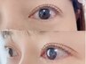 【まつげを傷めない】優しくケアできるケラチンまつげパーマ上7800⇒6800辻堂