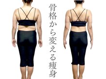 ビチル 薬院(美chill)