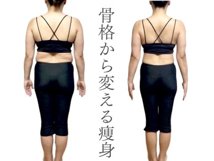 ビチル 薬院(美chill)の写真