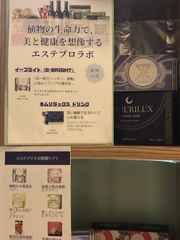 スクール併設アロマテラピーサロン ラシエスタ/人気のエステプロラボ