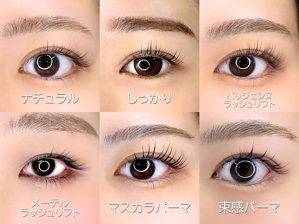 アイテム 三国ケ丘駅前店(eyetem)｜ホットペッパービューティー