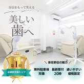 ホワイトニングショップ 泉佐野店