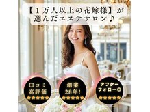 ビューティーサロン カーメル八王子店