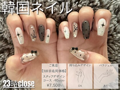 シオ シモキタザワ(sio. shimokitazawa)の写真