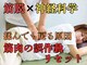 ニシノ スタイル カイロアンドパーソナルトレーニング(NISHINO STYLE)の写真