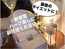 ヨサパーク リノ(YOSA PARK Lino)