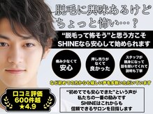 シャイン 博多店(SHINE)