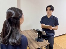 初めての方も安心◎丁寧なカウンセリングで最短での改善をご提案