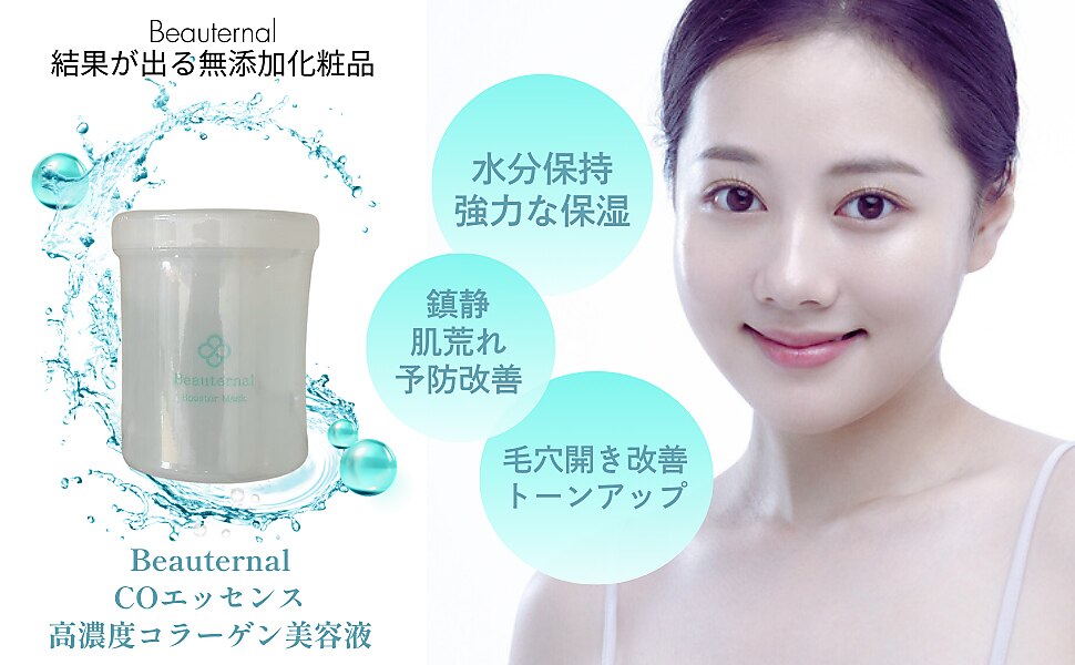 フォト｜トータルエステティックサロン ヴィーナス(Venus