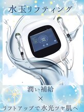 フェリース鍼灸院