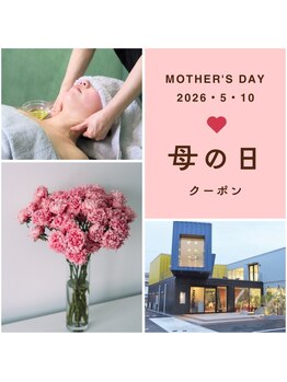 ナチュレプラス(Nature Plus)の写真/【母の日ギフト】家事、育児でガチガチな肩・浮腫みに/全身リンパ50分/松山市