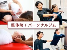 レヴェル 町田(REVEL)