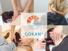 ゴカンプラス 自由が丘院(GOKAN+)