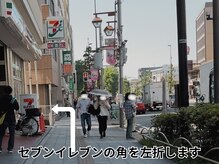 やすいゆたか整体院 成増/地下鉄成増駅からの道順(6)