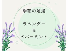 マイカ(myca)の雰囲気(季節に合わせた香りをお楽しみに★)