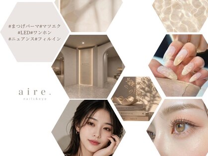 aire. nails & eye【まつげパーマ/マツエク/LED/ワンホン/ニュアンス/フィルイン】の写真