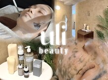 ウリ(uli beauty)