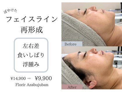 フロリール 麻布十番(Florir Azabujuban)の写真
