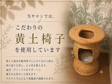 ラポール(RAPPORT)