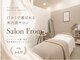 サロンフロム つくば店(Salon From)の写真