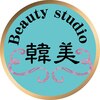 ビューティースタジオ ハンミ 新宿店(韓美)のお店ロゴ