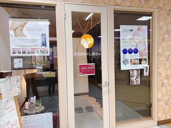 痩身脱毛専門店 グレイスボディ MEGAドンキホーテ三郷店(Gracebody)/◆外観【2】