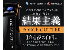 ナツミ(723)/結果主義！フォースカッター