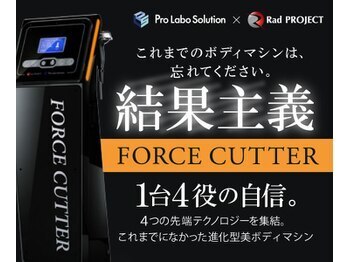 ナツミ(723)/結果主義！フォースカッター