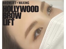 アール(R')/ハリウッドブロウリフト