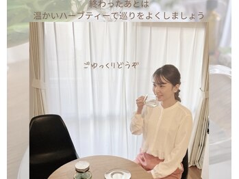 リリーボワ(LillyBois)/アフタードリンク