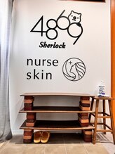 シャーロック(4869Sherlock)/店内玄関写真