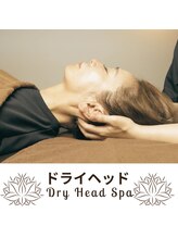 ふくの手 新所沢西口駅前店/ドライヘッドスパ