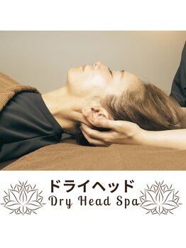 ふくの手 新所沢西口駅前店/ドライヘッドスパ