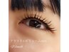 オフ込☆【ふさふさ感×持ち】*フラット(60本)+ボリューム(60束)MIX 【120】