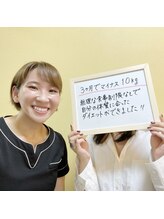 ビジュクイーン(BIJOU QUEEN)/３ヶ月で-１０キロが叶うサロン