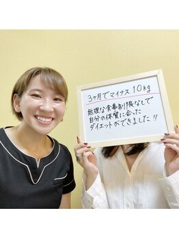 ビジュクイーン(BIJOU QUEEN)/３ヶ月で-１０キロが叶うサロン