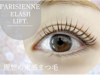 ラシル 仙台店(racil)の写真