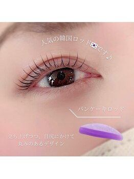 エストアール 博多口店(est-r.)/#パリジェンヌ#カール