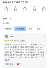 ラン(Ran)/Google掲載ページについて★