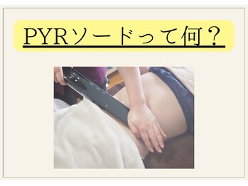 チート 辻堂(CHEART)/