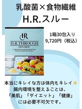 ユアーズビューティー(YOURS beauty)/☆