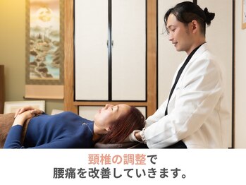 六花(リッカ)/腰痛の原因