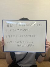 アカラ 読谷店(AKALA)/ヒゲ脱毛＋パック＋ヘッドスパ