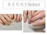 【ネイリストSelectネイル】 オフ無料・ケア込◆マグネット系など