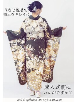 エムズスタイル ネイルバー(M's Style NAIL BAR)/襟足美人に☆