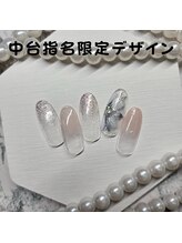 はあとねいる 松戸駅前店/中台指名限定デザイン