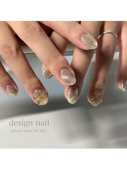 ムメイ(MUMEI)/定額9000