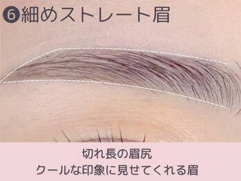 レピア 麻布十番店/韓国式まつげパーマ&アイブロウ