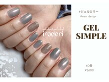 イロドリ(irodori)/