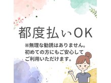 サロン ブーケ(Salon Bouquet)の雰囲気（無理な勧誘はありません。お気軽にいらしてください♪）